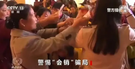 【风险提示】选择灵芝产品，警惕“会销”骗局