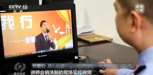 【风险提示】选择灵芝产品，警惕“会销”骗局