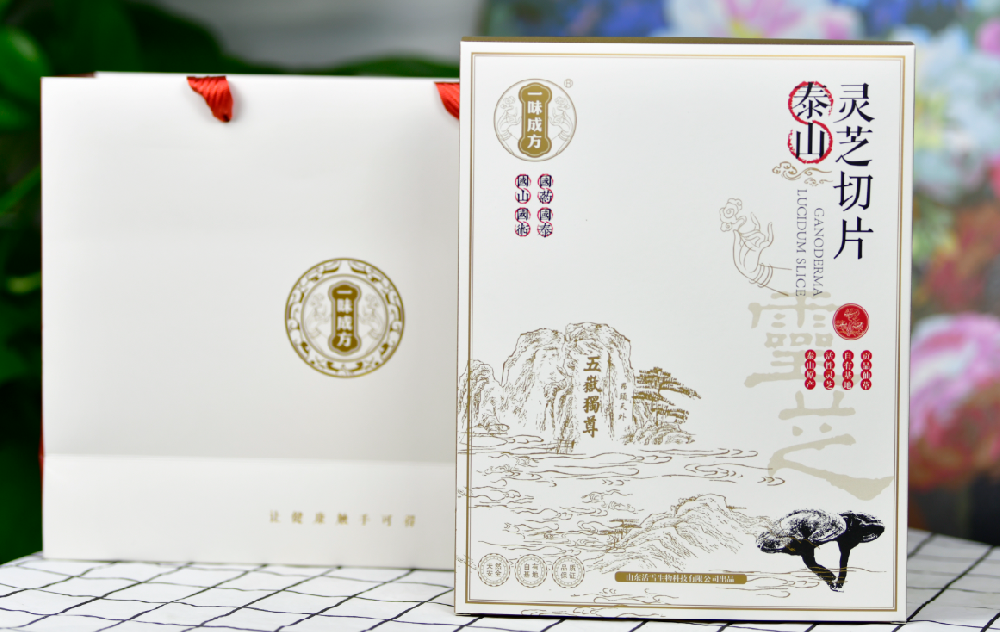 一味成方泰山灵芝尹涛:灵芝切片为什么如此受欢迎?更重要的是这两点