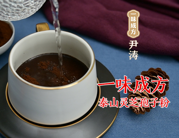 灵芝孢子粉与灵芝的区别,有何不同?灵芝的功效与作用