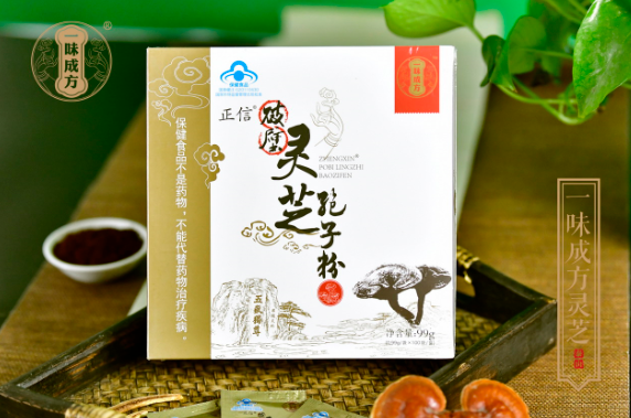 一味成方:30岁的女性可以吃灵芝孢子粉吗?