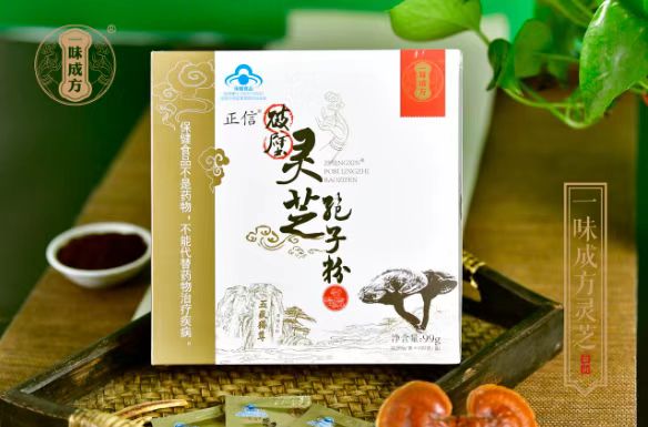 一味成方:灵芝孢子粉真的能增强免疫力改善体质吗?