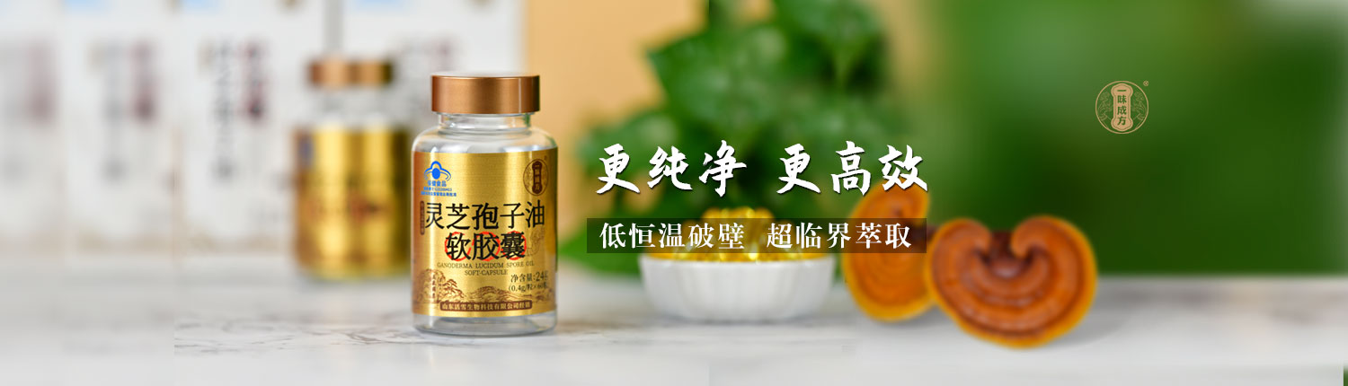 一味成方
