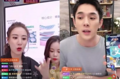 直播风刮进灵芝圈,是品牌商机还是行业洗牌?